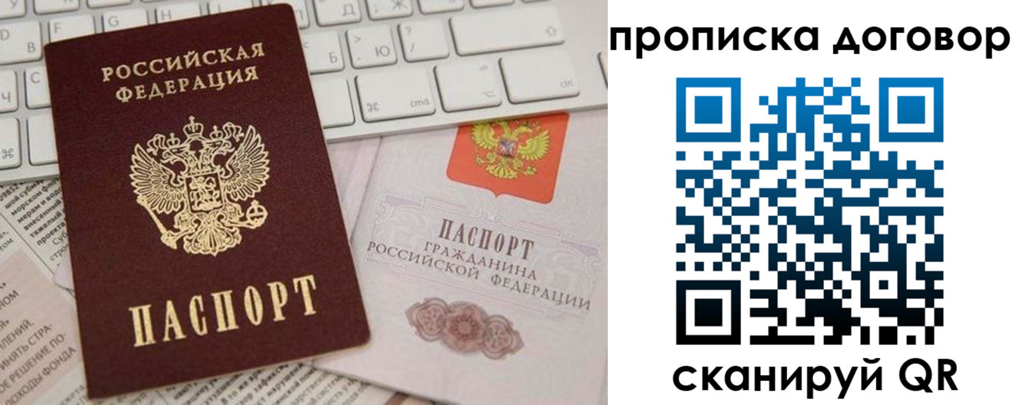 регистрация для дет. сада в Вязьме