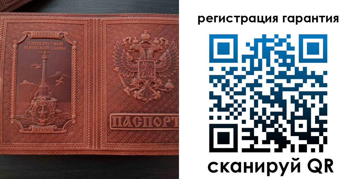 миграционный учет в Вязьме