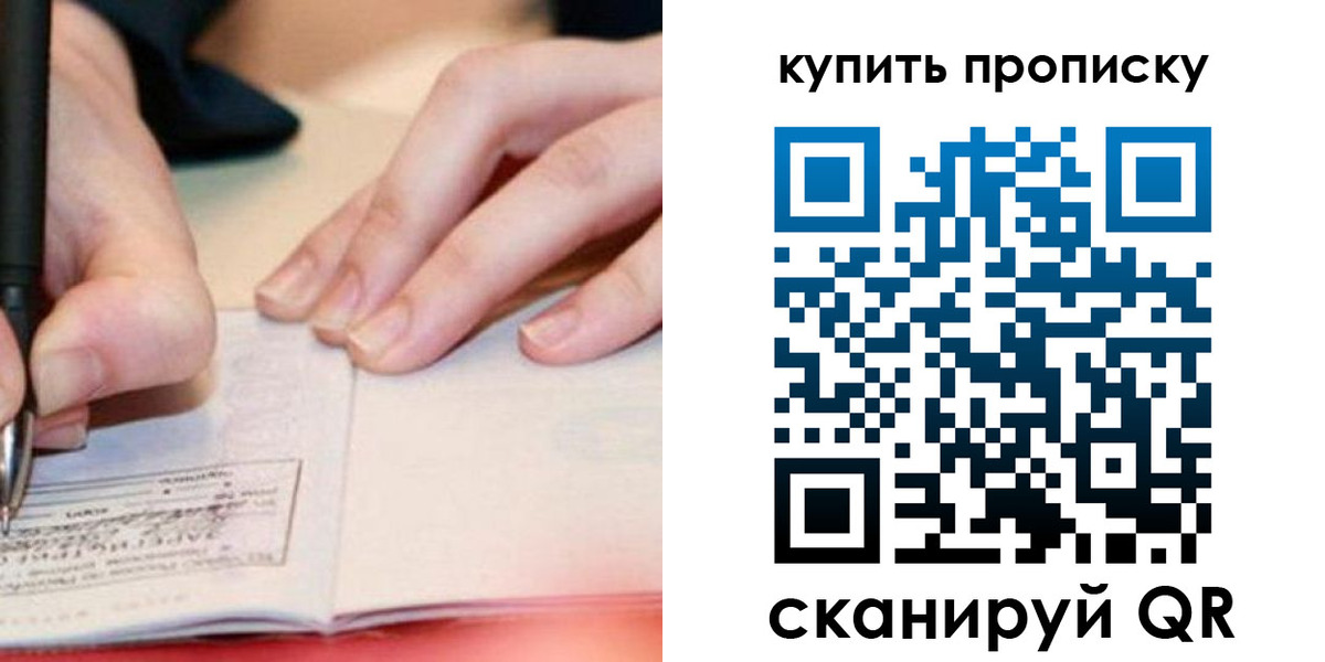 регистрация для школы в Вязьме