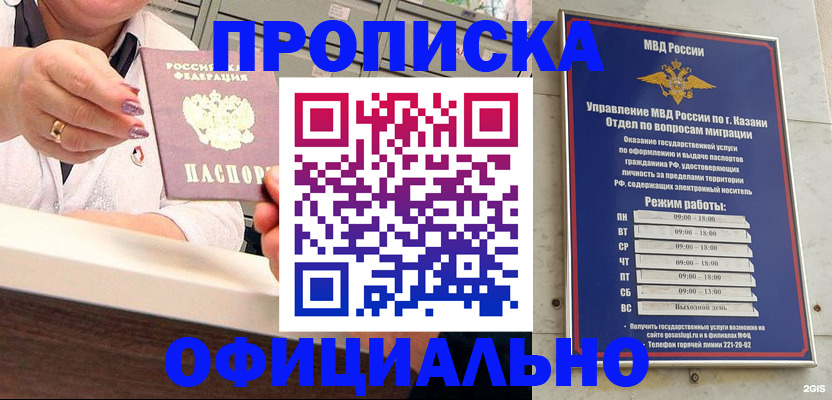 найти адрес прописки в Вязьме