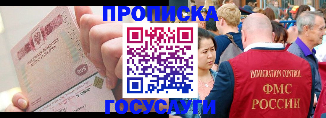 регистрация в Вязьме